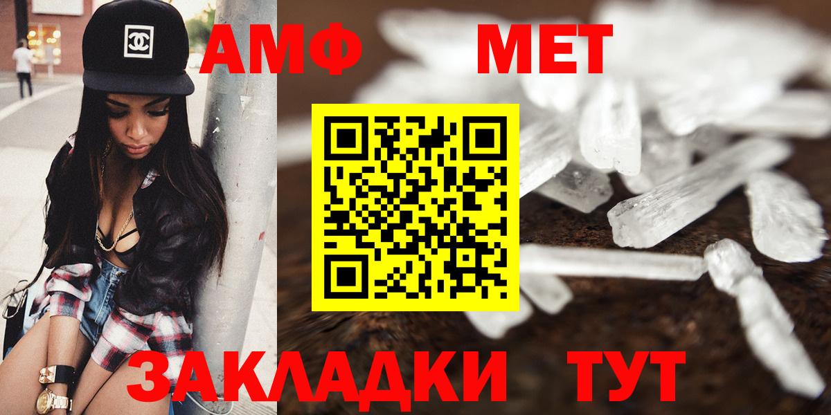 Камышин  АМФ VHQ  Вход с VPN 