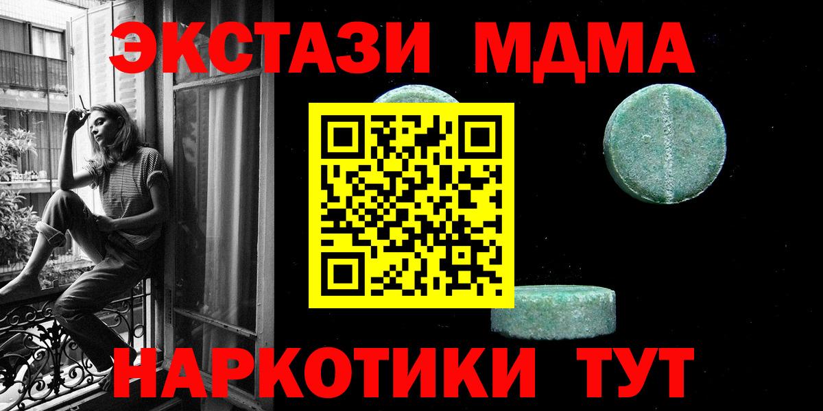 Ecstasy TESLA Камышин