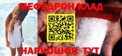 первитин Кунгур
