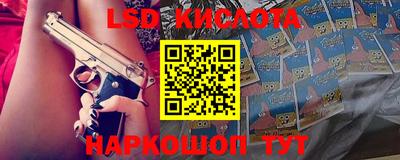 первитин Кунгур