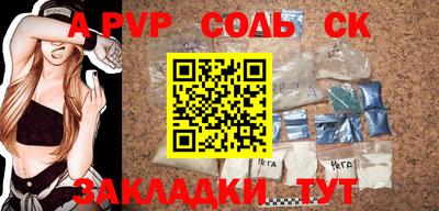 первитин Кунгур