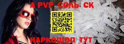 первитин Кунгур