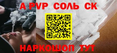 первитин Кунгур