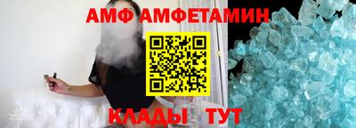первитин Кунгур