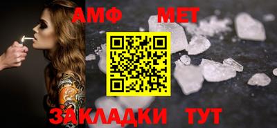 первитин Кунгур