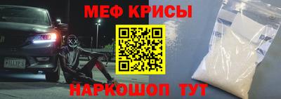 первитин Кунгур