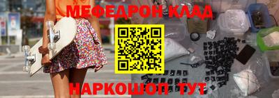 первитин Кунгур
