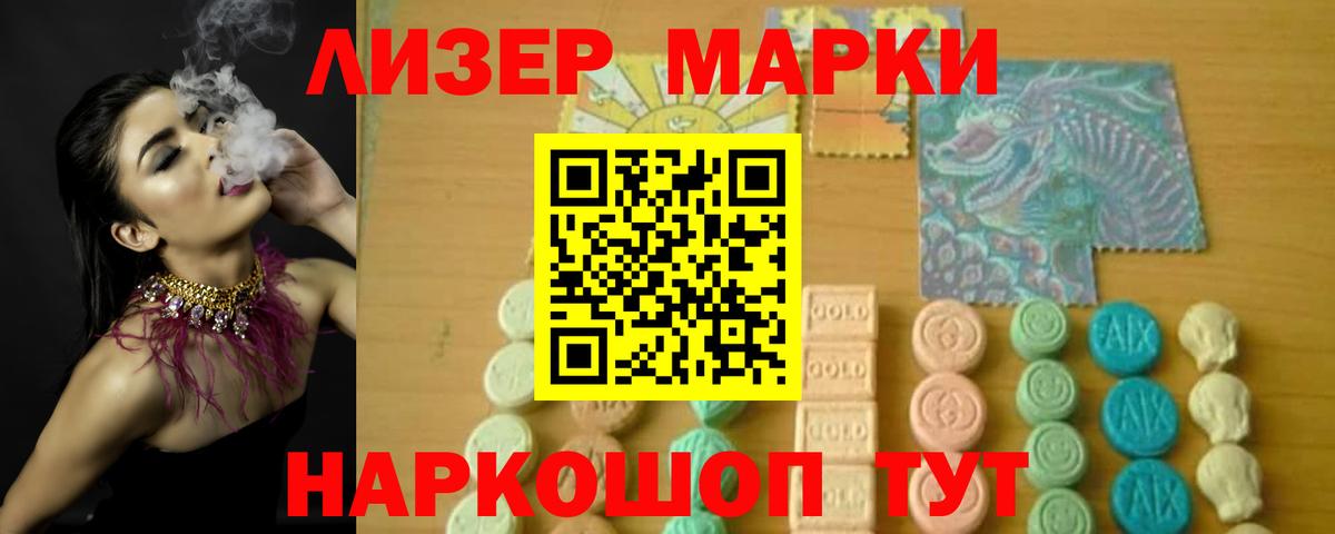 Лсд 25 экстази кислота Камышин