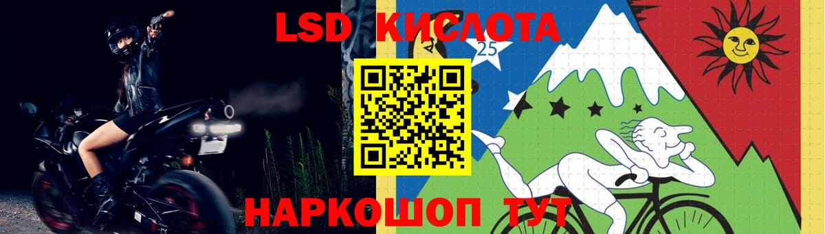 Камышин  Лсд 25 экстази кислота  ЛСД экстази ecstasy  Вход с VPN 