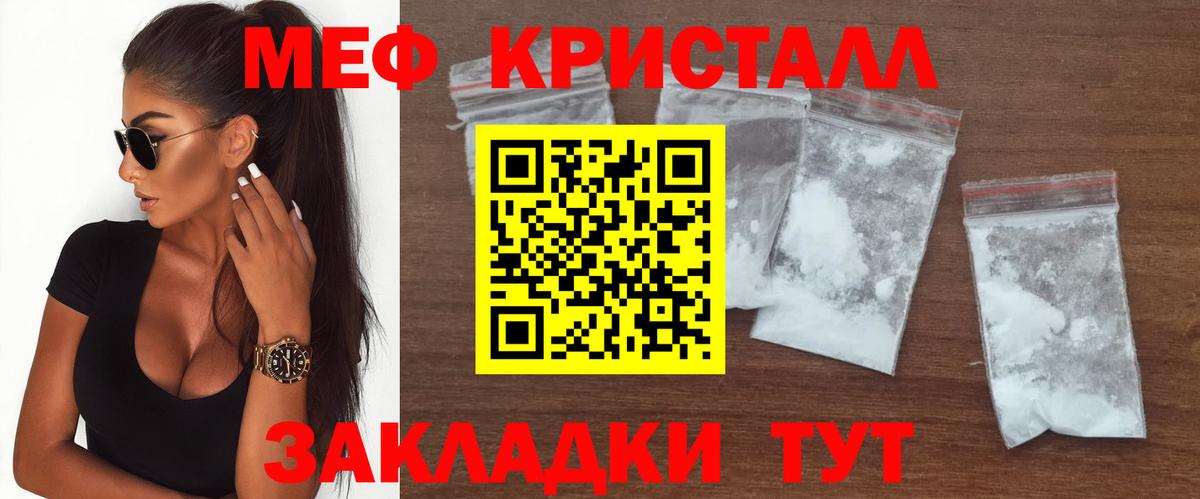 Кокаин  Гашиш  Вход с VPN  Камышин  A-PVP СОЛЬ   Канабис  МЕФ  