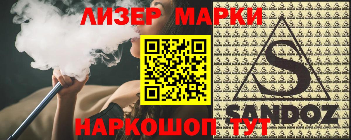 Марки N-bome 1,5мг  Вход с VPN  Наркотические марки  Камышин  Марки N-bome 1,5мг 