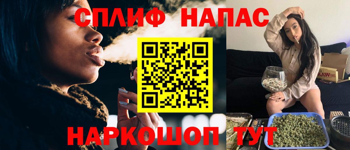 Канабис план  Вход с VPN  Бошки Шишки VHQ  Бошки марихуана THC 21%  Камышин 