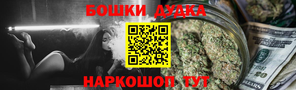 Канабис гибрид Камышин